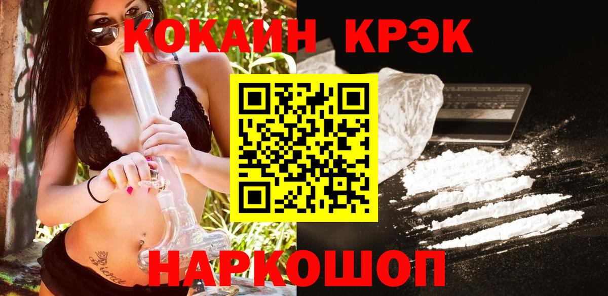 COCAIN VHQ Бузулук