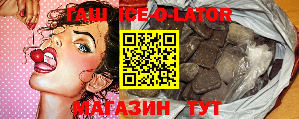 Бузулук  ГАШИШ индика сатива  Гашиш  Вход с VPN 