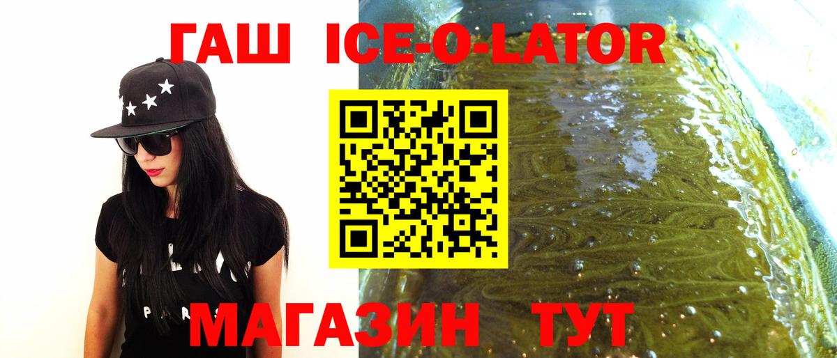 Гашиш hashish Бузулук