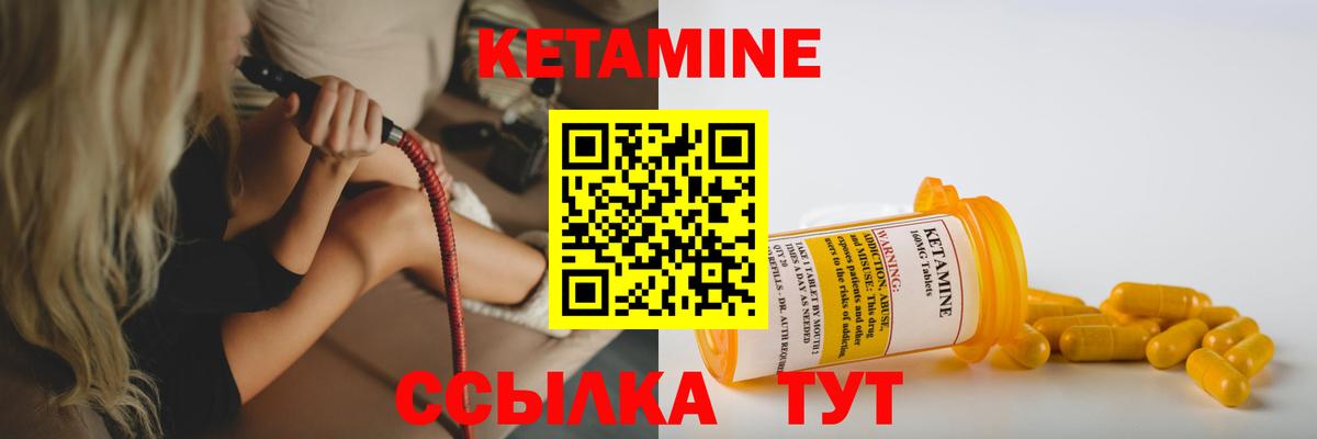 Бузулук  Кетамин ketamine  КЕТАМИН VHQ  МЕГА сайт  Вход с VPN 