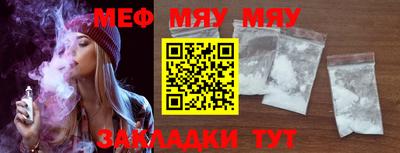 меф VHQ Кудрово