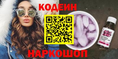 метадон Кузнецк