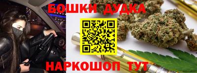 метадон Кузнецк