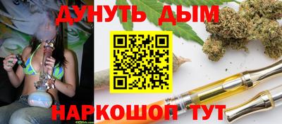 меф VHQ Кудрово