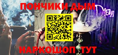 меф VHQ Кудрово