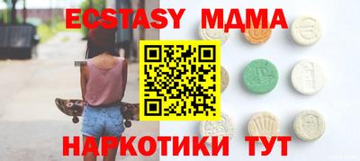 меф VHQ Кудрово