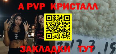 метадон Кузнецк