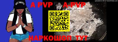 a pvp Кудымкар