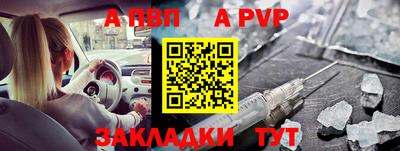 меф VHQ Кудрово