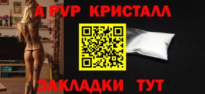 метадон Кузнецк