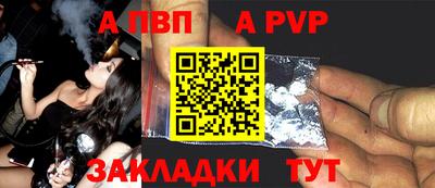 меф VHQ Кудрово