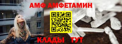 меф VHQ Кудрово