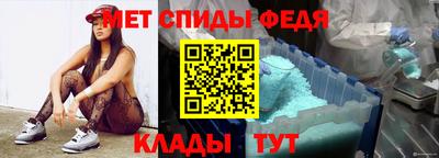 меф VHQ Кудрово