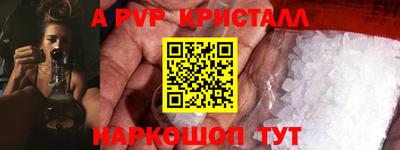 меф VHQ Кудрово