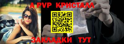 меф VHQ Кудрово