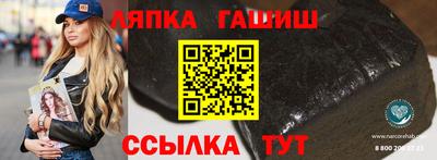 меф VHQ Кудрово