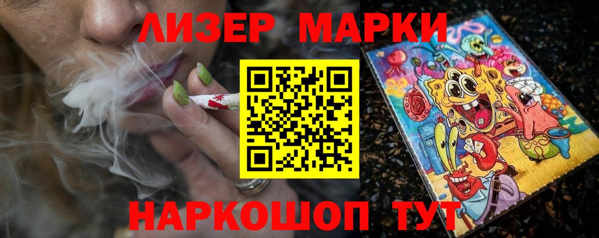 Лсд 25 экстази  Лсд 25 экстази кислота  LSD-25 экстази ecstasy  Вход с VPN  Бузулук 