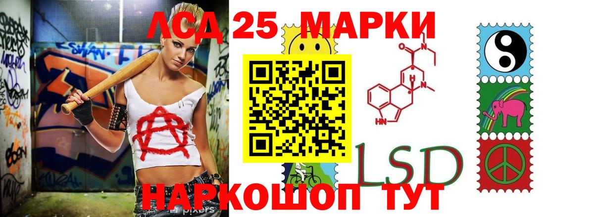 ЛСД экстази кислота Бузулук