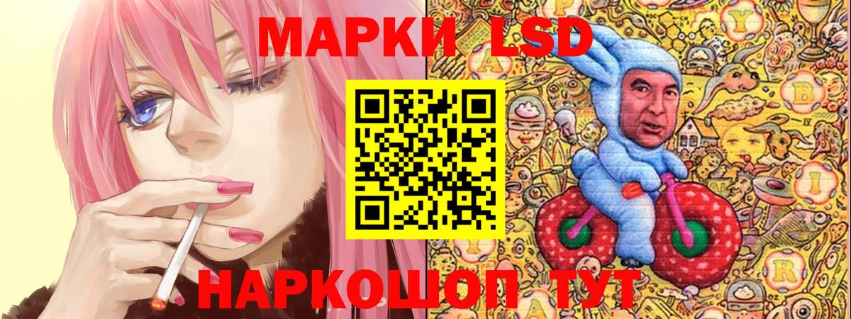 Марки 25I-NBOMe  Марки N-bome 1500мкг  Вход с VPN  Бузулук 
