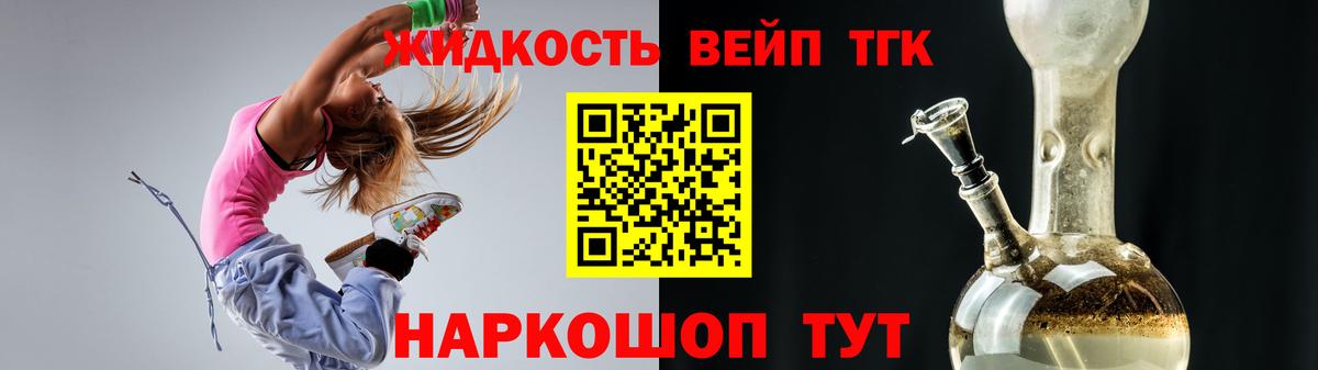 Бузулук  ТГК Wax  ТГК гашишное масло  Вход с VPN 
