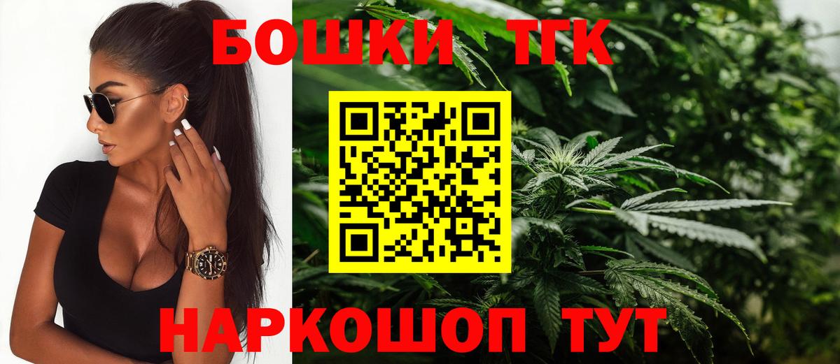 Канабис ГИДРОПОН Бузулук